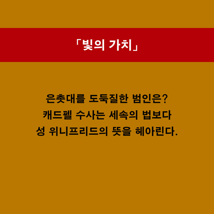 카드뉴스4