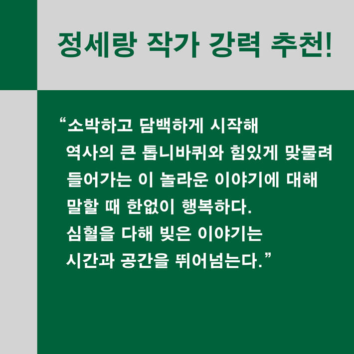 카드뉴스9