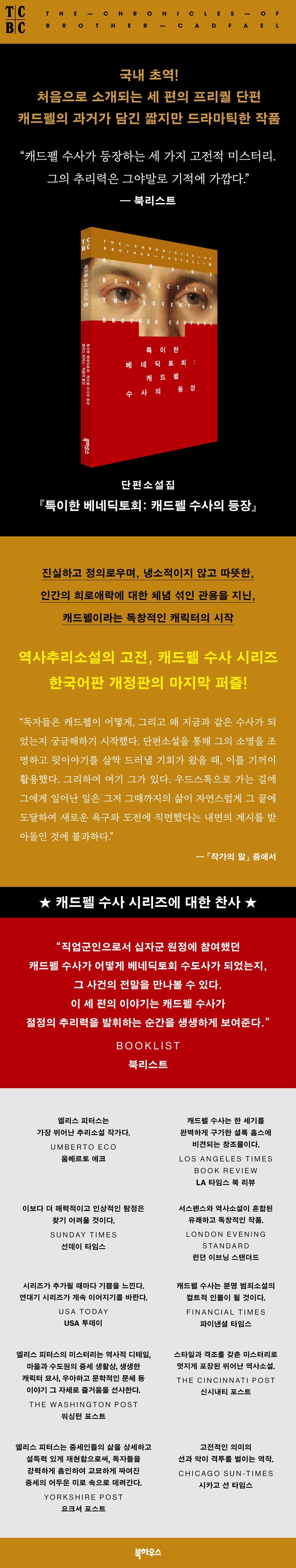 상세 이미지 1