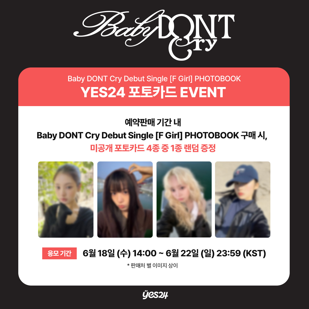 Baby DONT Cry - Debut Single [F Girl] PHOTOBOOK - 예스24