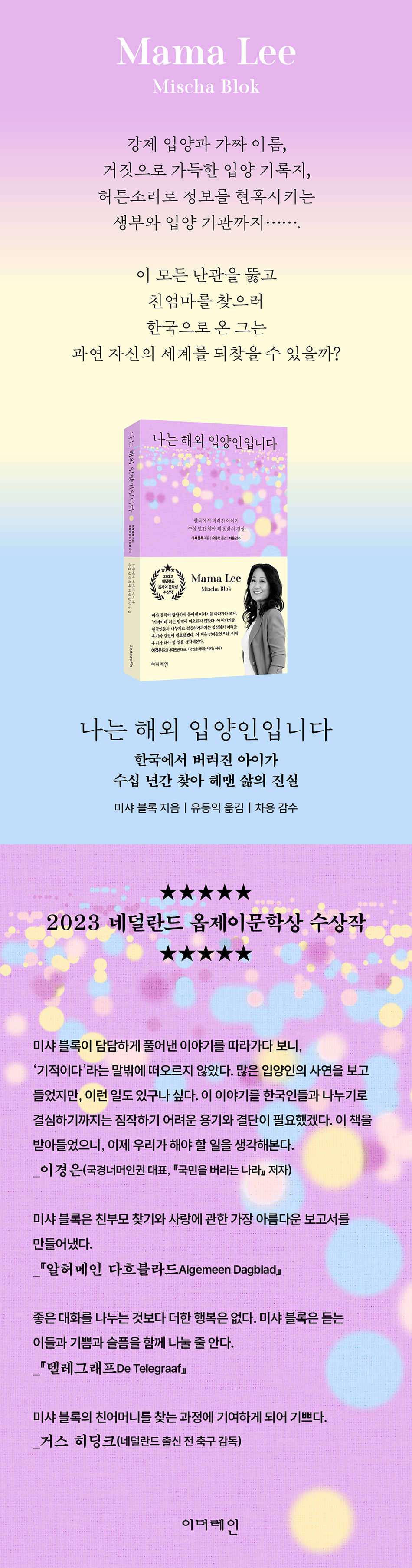상세 이미지