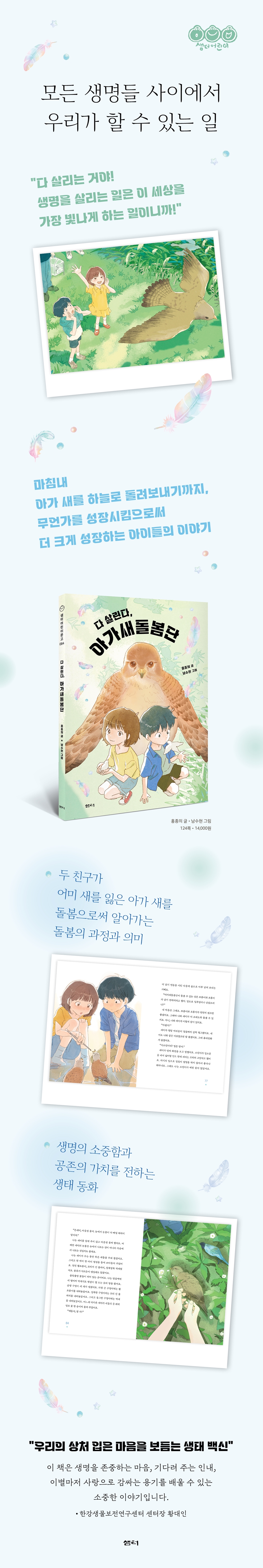 상세 이미지