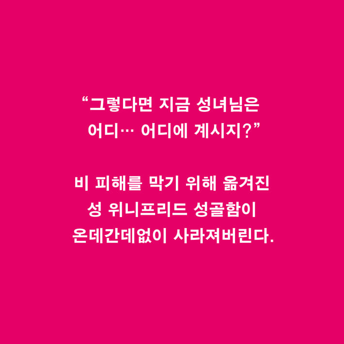 카드뉴스3