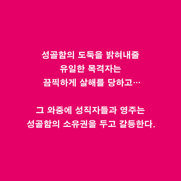 카드뉴스4