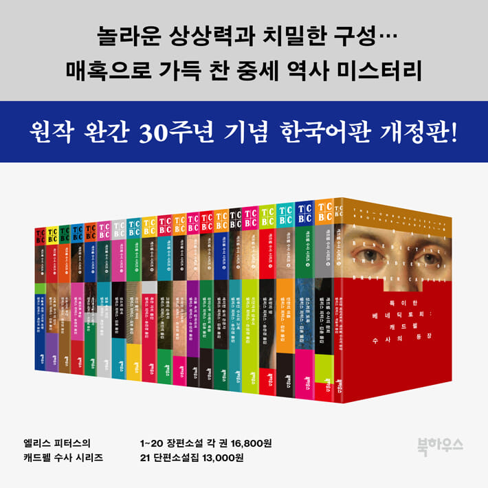 카드뉴스10