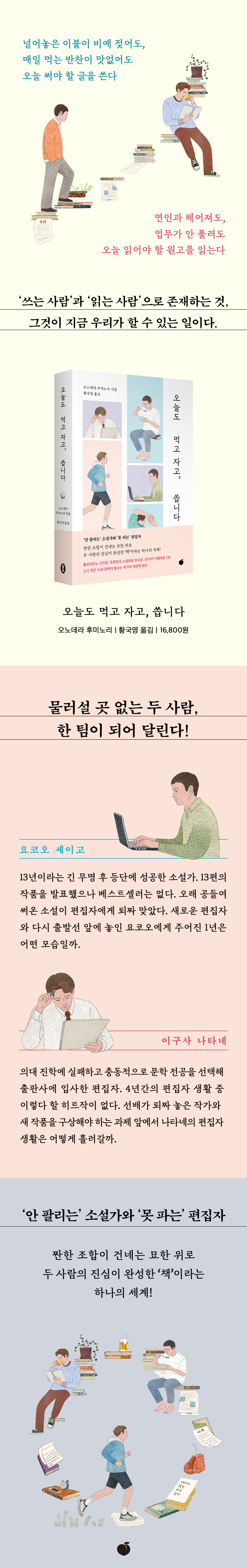 상세 이미지