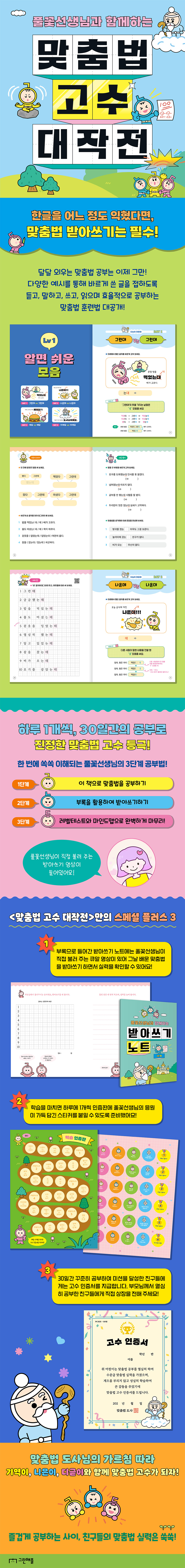 상세 이미지