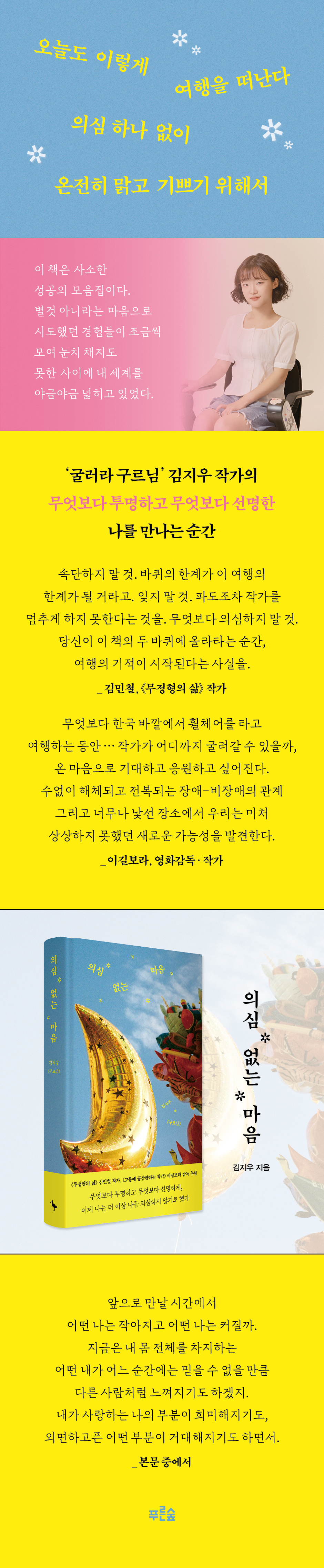 상세 이미지