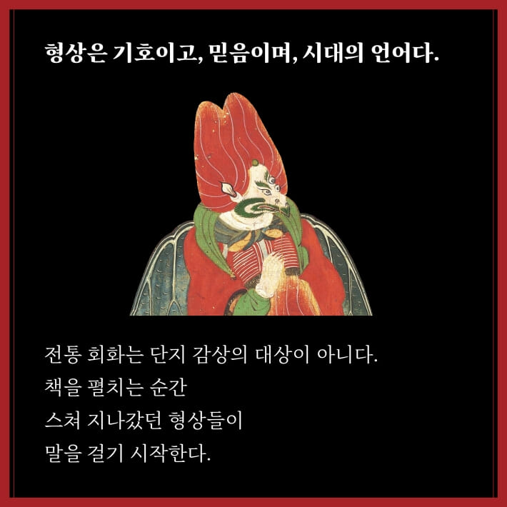 카드뉴스4