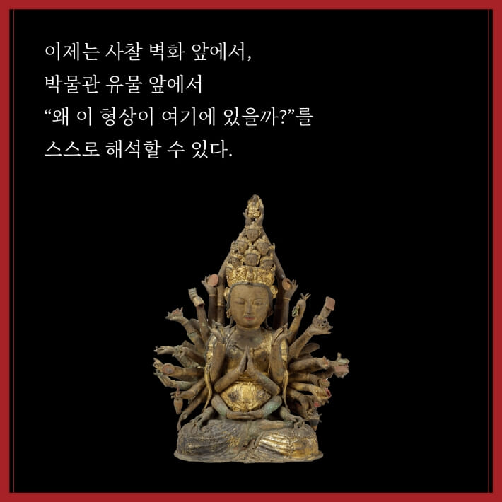 카드뉴스5