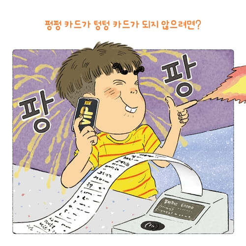카드뉴스1