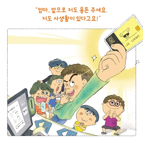 카드뉴스2