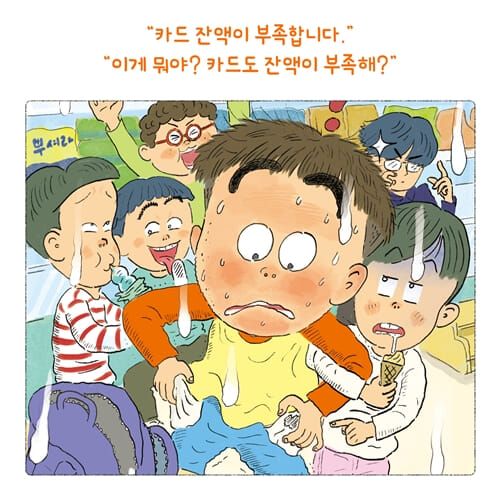 카드뉴스3