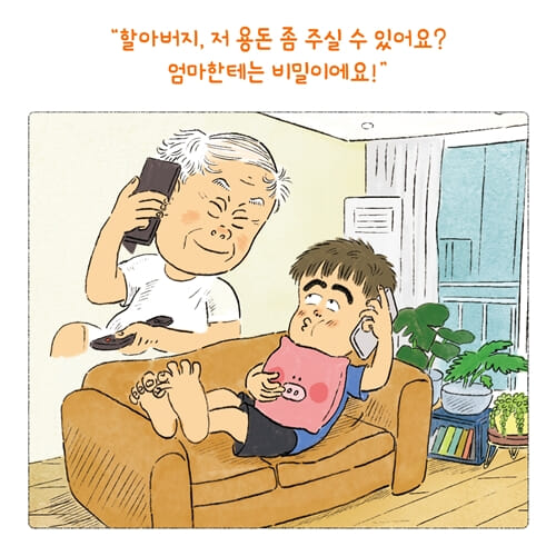 카드뉴스4