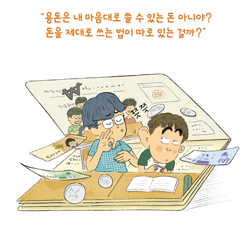 카드뉴스5