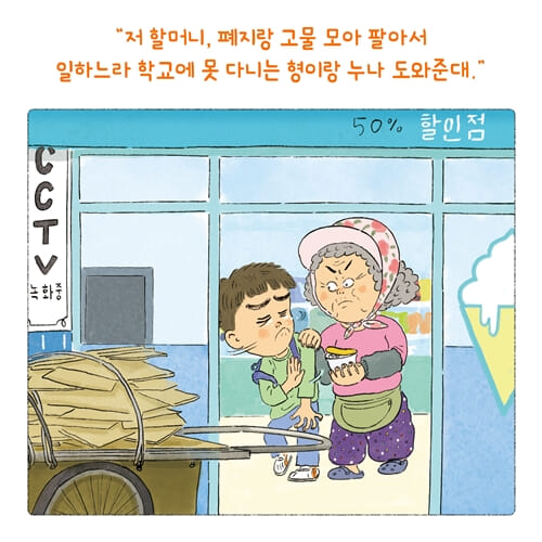 카드뉴스6