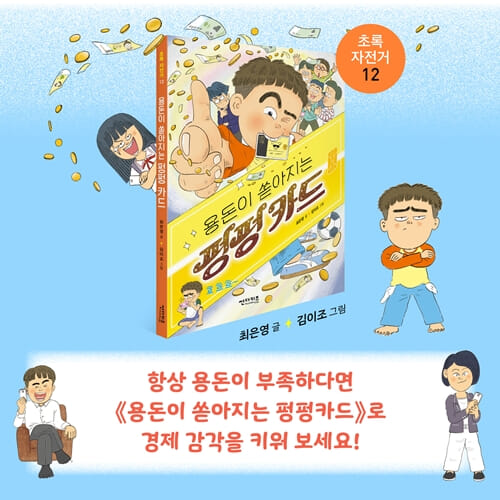 카드뉴스7