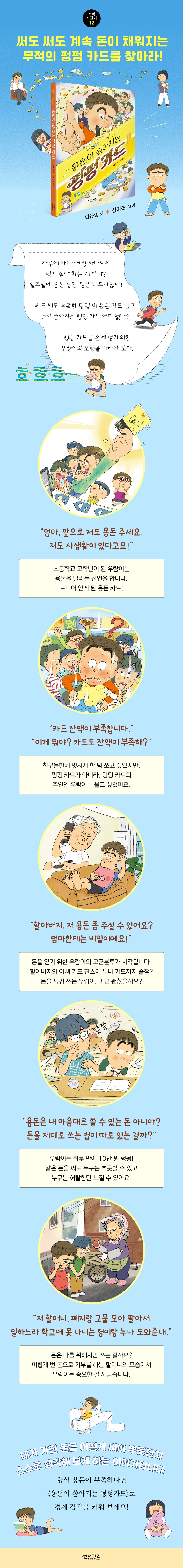 상세 이미지 1