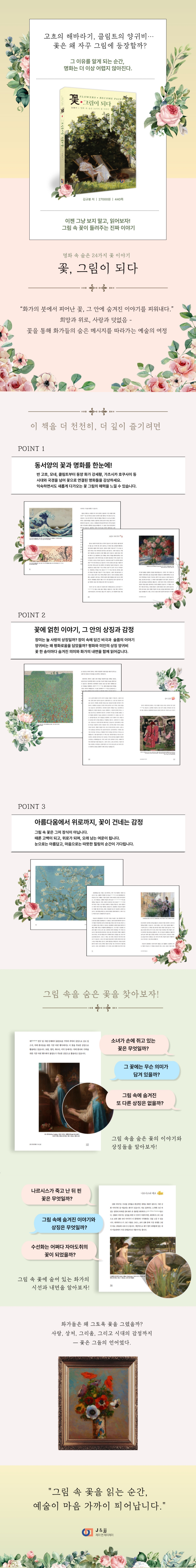 상세 이미지 1