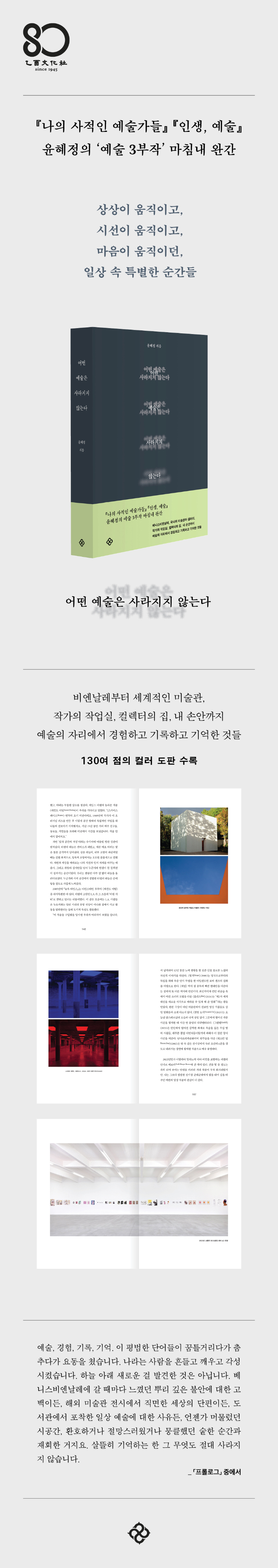 상세 이미지 1