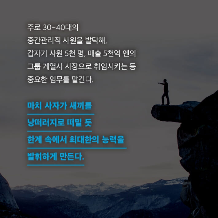 카드뉴스6