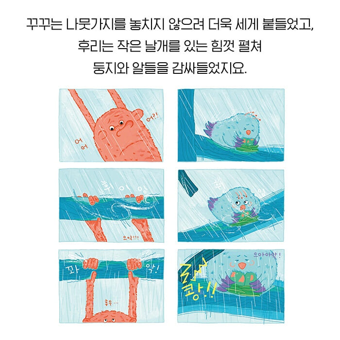 카드뉴스7