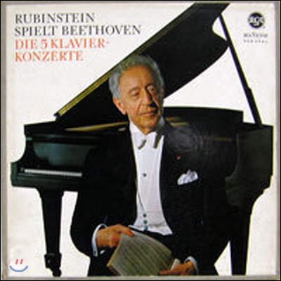 [중고] [LP] Artur Rubinstein / Beethovens : Die Klaviekonzerte (5LP Box/수입/SNA 25010-R/1-5)