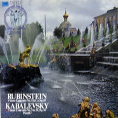 [중고] [LP] Robert Preston, Paul Freeman-Westphalian Symphony Orchestra / Rubinstein : Piano Concerto no.3 in G Op.45, Kabalevsky : Piano Concerto No.3 in D Op.50 "Youth" (수입/ECL 9037)