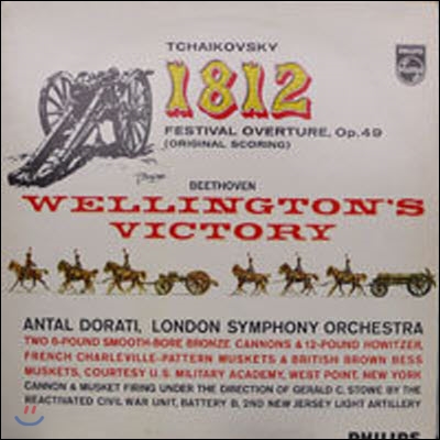 [중고] [LP] Antal Dorati / Tchaikovsky : 1812, Beethoven : Wellington`s Victory (수입/sal3461) - sr184