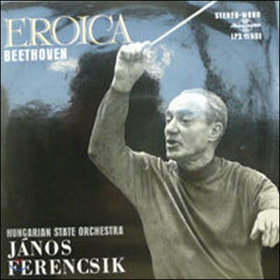 [중고] [LP] Janos Ferencsik / Beethoven : Eroica (수입/lpx11551)