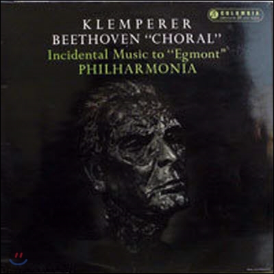 [중고] [LP] Otto Klemperer Philharmonia Orch. / Beethoven: Symphony No.9 in D minor, &quot;Choral&quot; (수입,33cx 1575) -SW142