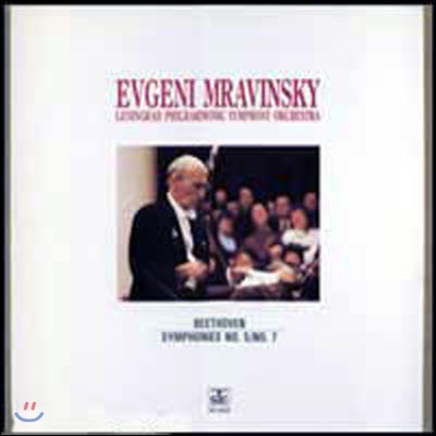 [LP] Evgeni Mravinsky / Beethoven: Symphony No.5 &amp; 7 (2LP/미개봉/SJCR026)