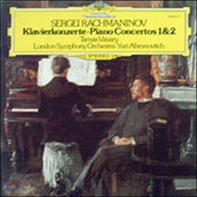 [중고] [LP] Tamas Vasary, Yuri Ahronovitch / Rachmaninov : Piano concertos No.1 & 2 (selrg839)