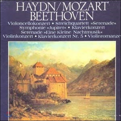 [중고] [LP] V.A. / The Classic Library Of The Great Masters (Haydn/Mozart/Beethoven) 세계명곡대전집 (하드박스/6LP/srbk0146~0152)