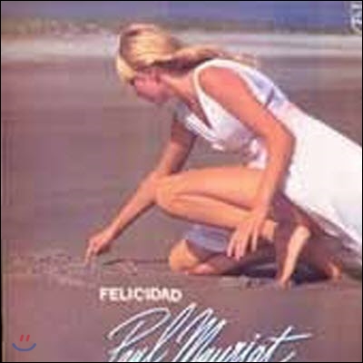 [중고] [LP] Paul Mauriat / Felicidad (selrp593)