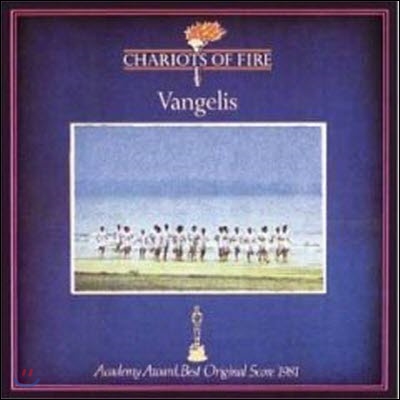 [중고] [LP] O.S.T. (- Vangelis) / Chariots Of Fire (수입)