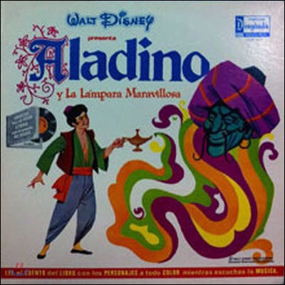 [중고] [LP] Jose Manuel Rosano / Aladino y La Lampara Maravillosa