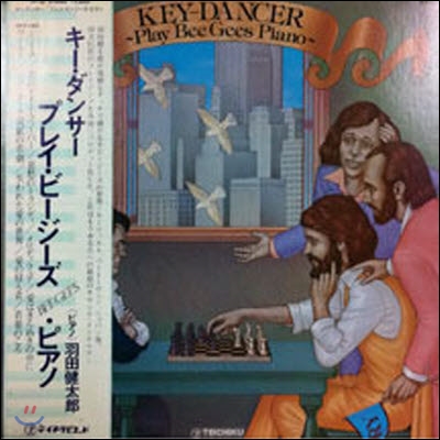 [중고] [LP] 羽田健太郞 (Haneda Kentaro/하네다 켄타로) / Key-Dancer Play Bee Gees Piano (일본수입)