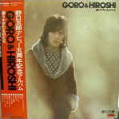 [중고] [LP] 野口五&#37070; (노구치 고로/Noguchi Goro) / GORO & HIROSHI (일본수입)