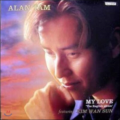 [중고] [LP] Alan Tam (譚詠麟) / MY LOVE