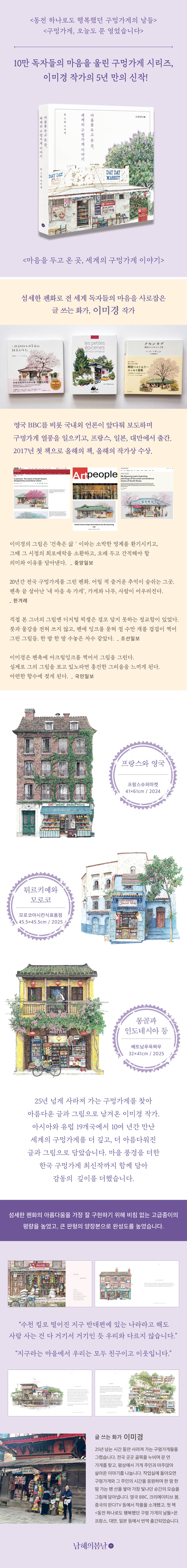 상세 이미지 1