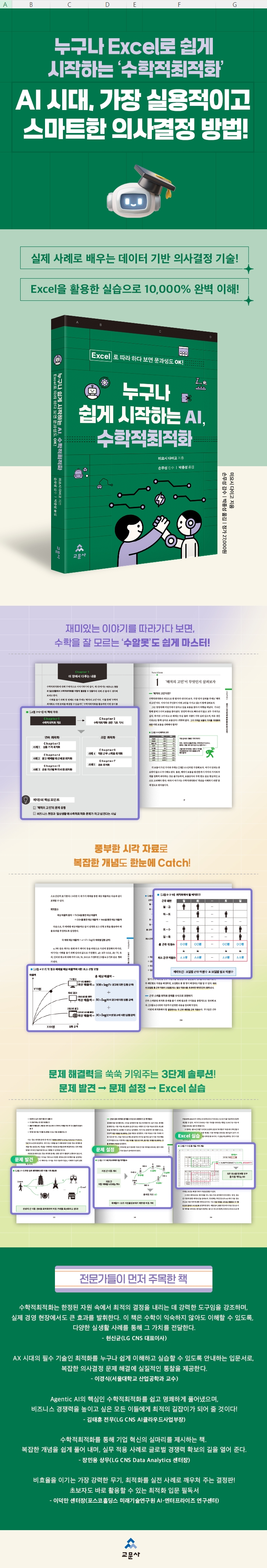 상세 이미지 1