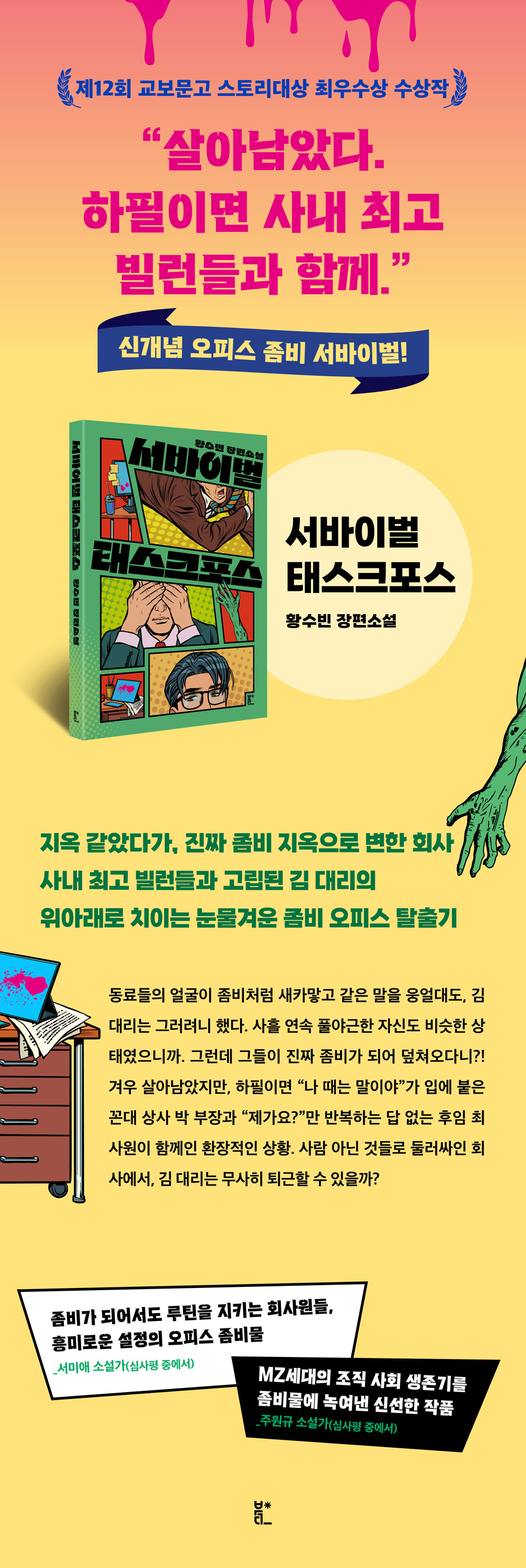 상세 이미지 1