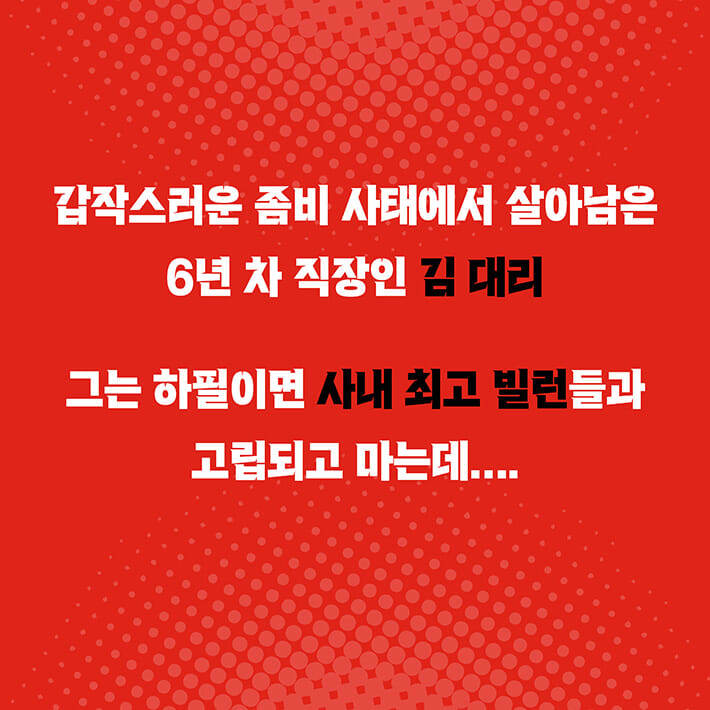 카드뉴스2