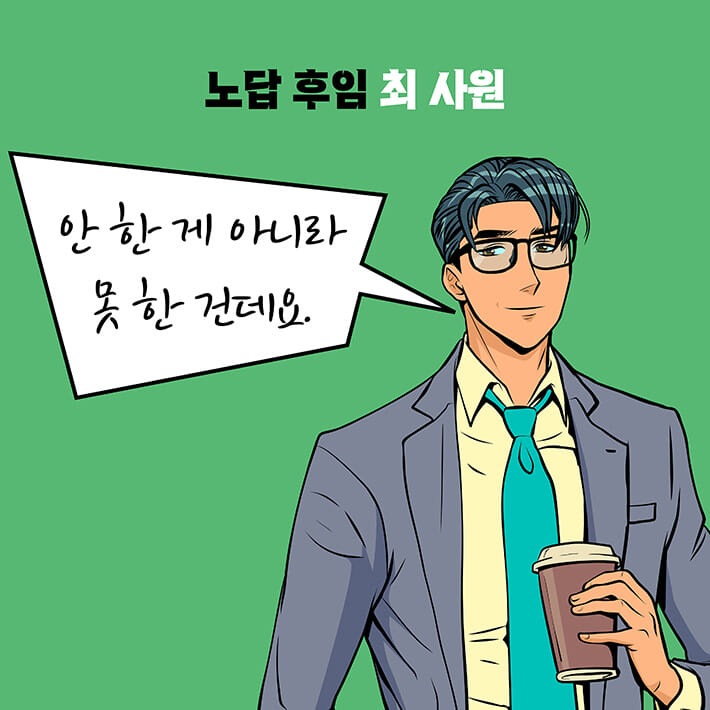 카드뉴스4