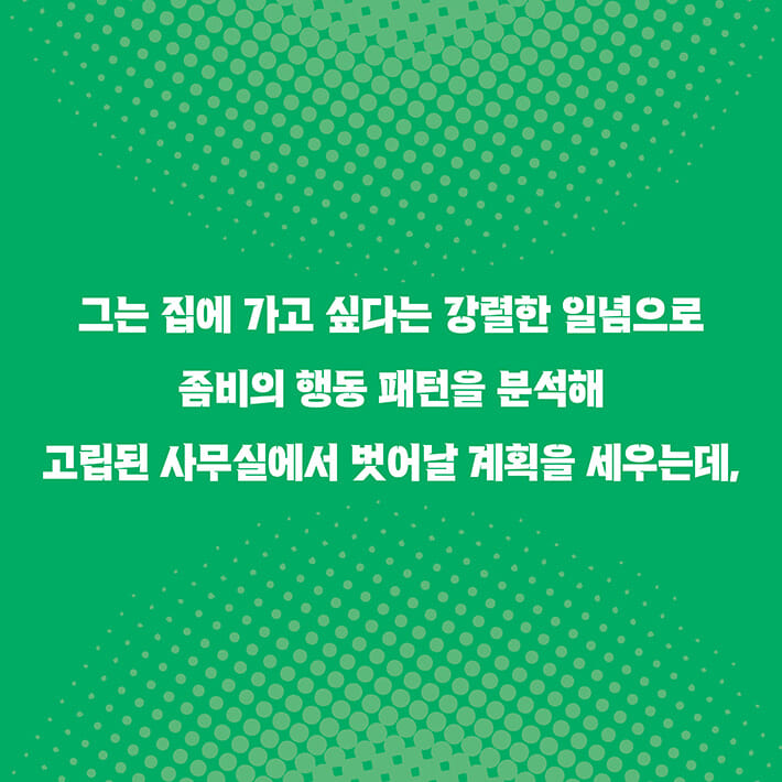 카드뉴스6