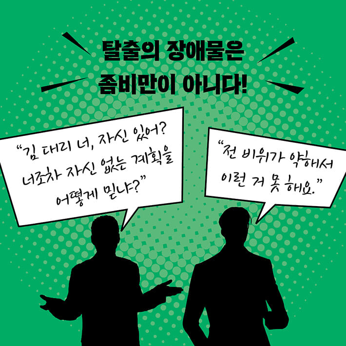카드뉴스7