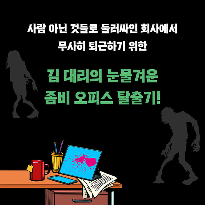 카드뉴스8