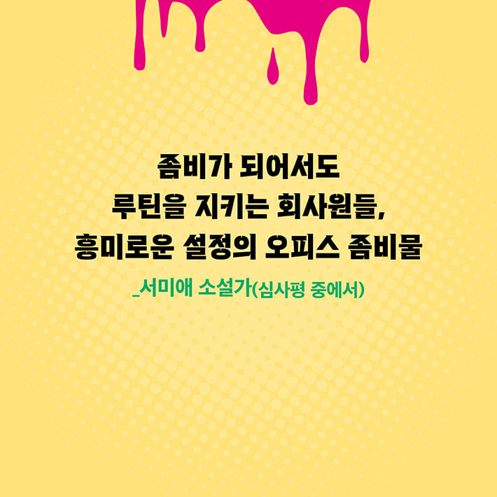 카드뉴스9