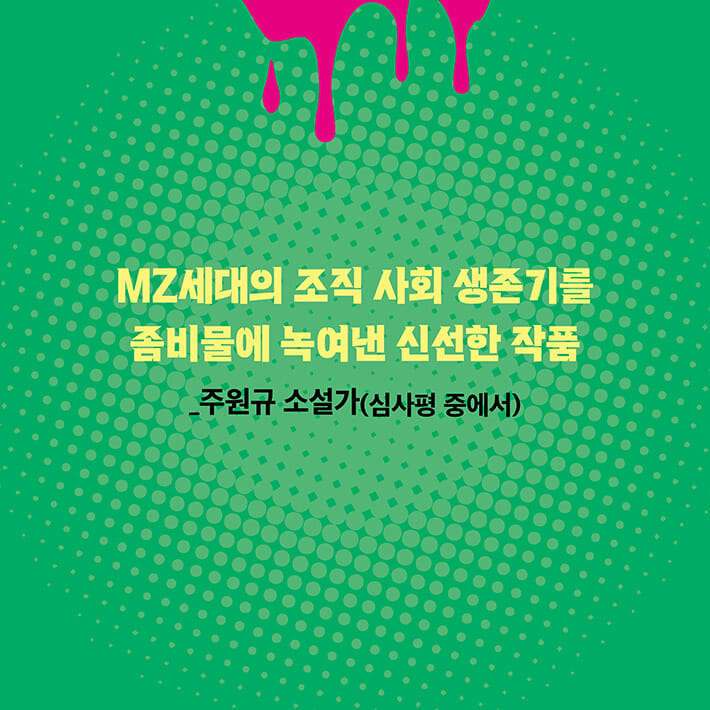 카드뉴스10